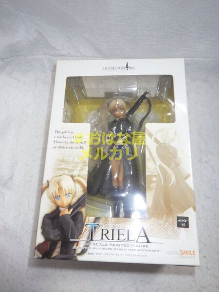 トリエラ 1/8スケールフィギュア GUNSLINGER GIRL グッドスマイルカンパニー