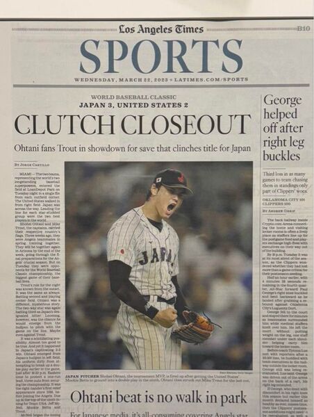 超激レア! LA Times ロサンゼルスタイムズ 大谷翔平 WBC優勝記念号 ドジャース