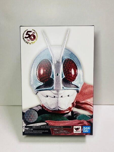 ジャンクS.H.Figuarts 真骨彫 仮面ライダー新2号 50th周年