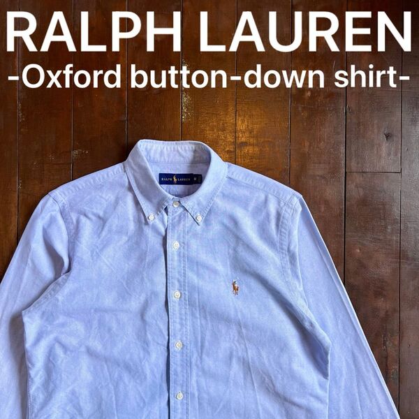 大人気!!【RALPH LAUREN ラルフローレン】オックスフォードシャツ L ユニセックス マルチポニー 春 ブルー