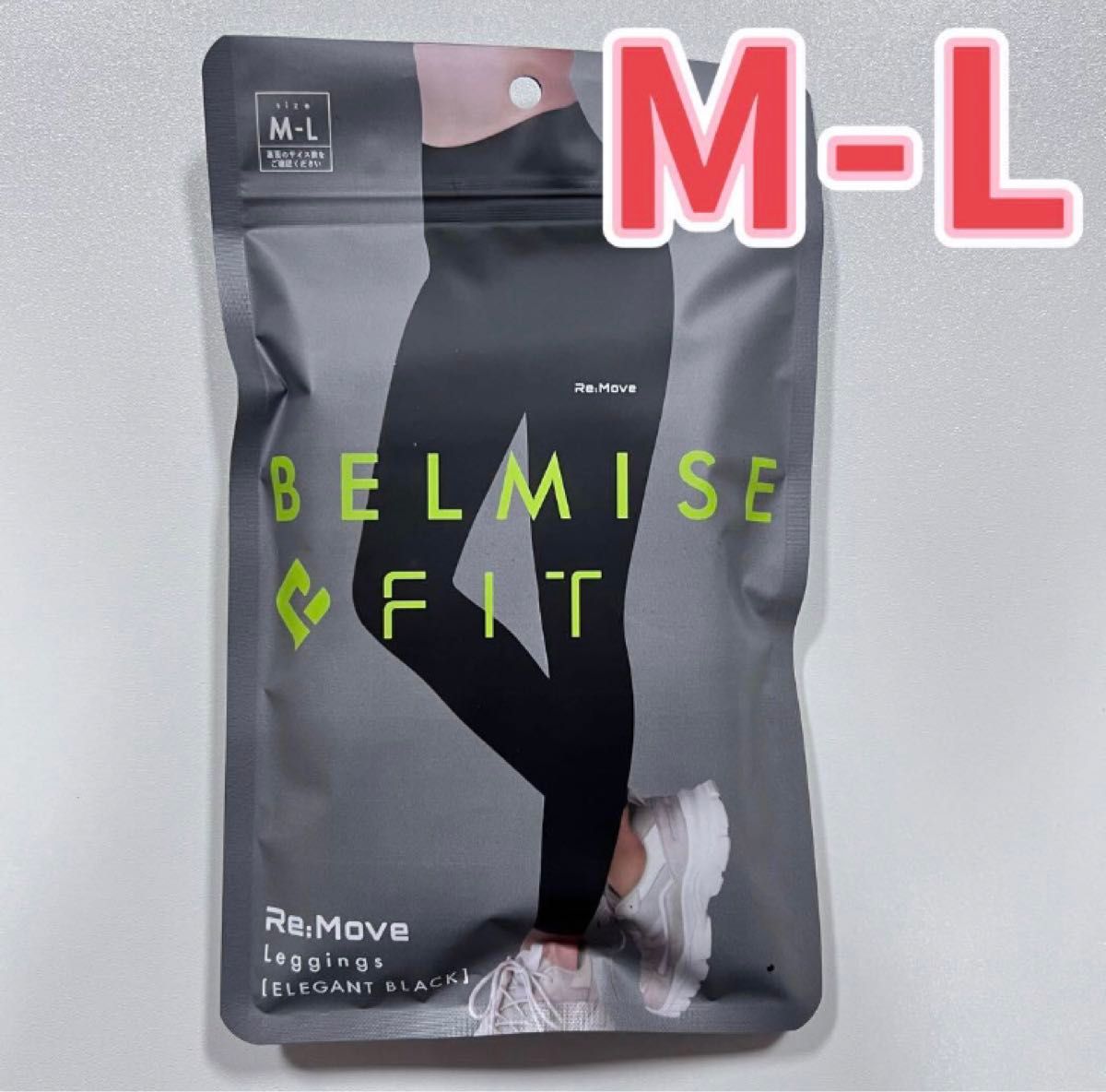 正規品】ベルミスフィットリムーブレギンス MーLサイズ 正規品】ベルミスフィットリムーブレギンス MーLサイズ