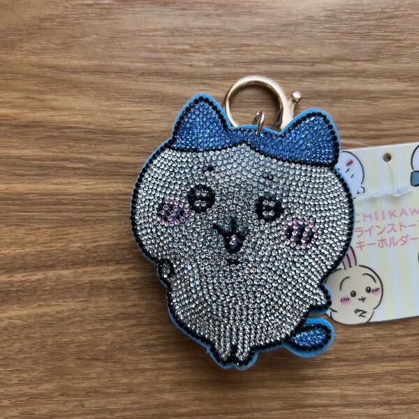 ちいかわ ハチワレ ラインストーンキーホルダー