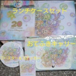 ダッフィー&フレンズ☆カラフルハピネス☆スーベニア&コースターセット②