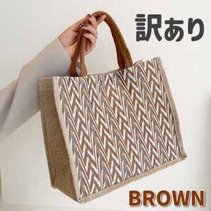 《訳あり》 トートバッグ ジュート バッグ エコバッグ サブバッグ A4 ショルダーバッグ ハンドバッグ 肩掛け ブラウン 新品