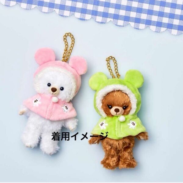 ディズニーストア ユニベアシティ ぬいぐるみ用コスチューム シークレットポンチョ【新品】ミッキー SAKURA緑色桃色