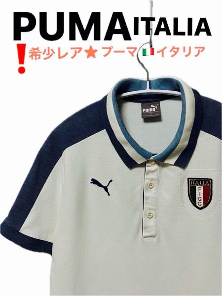 希少レア!PUMA プーマ ITALIA イタリア カジュアル ポロシャツ 半袖 Mサイズ
