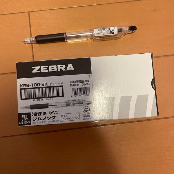 ジムノック 0.7 黒(黒)0.7mm KRB-100-BK