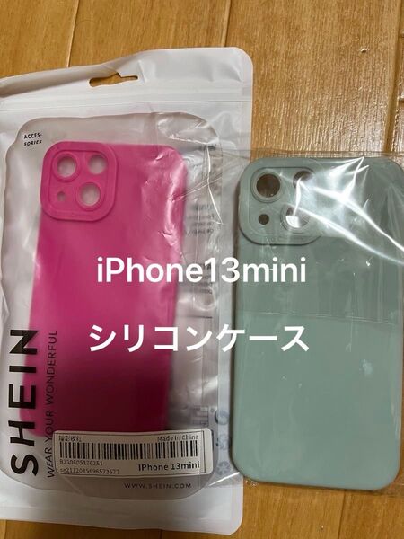 iPhone13mini シリコンケース ピンク ミント 系 2個セット iPhone