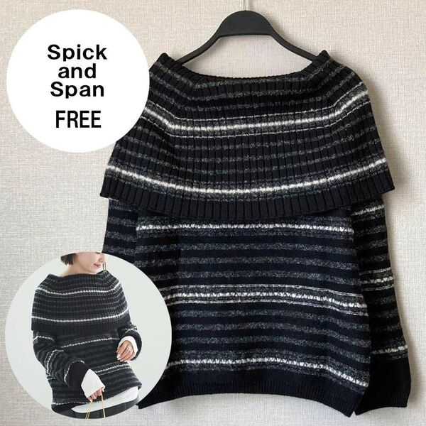 【美品♪】Spick and Spanボーダーニットオフショルプルオーバー◆