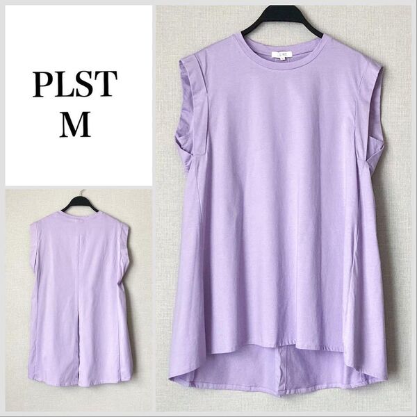 A0245【美品♪】プラステ バックスリットフレンチスリーブブラウス