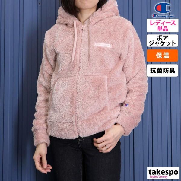 Champion パーカー
