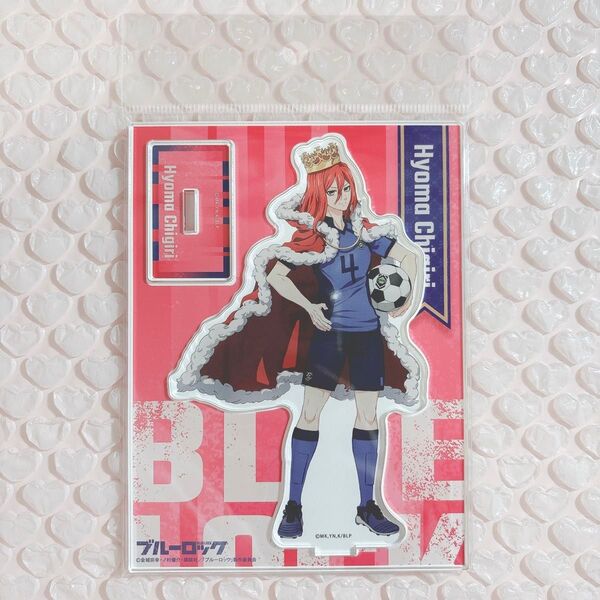 ブルーロック 千切豹馬 アクリルスタンド アクスタ 王様 ①