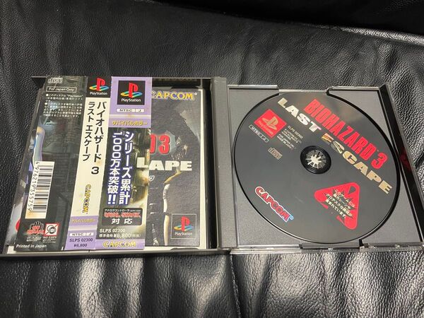 バイオハザード3 PS
