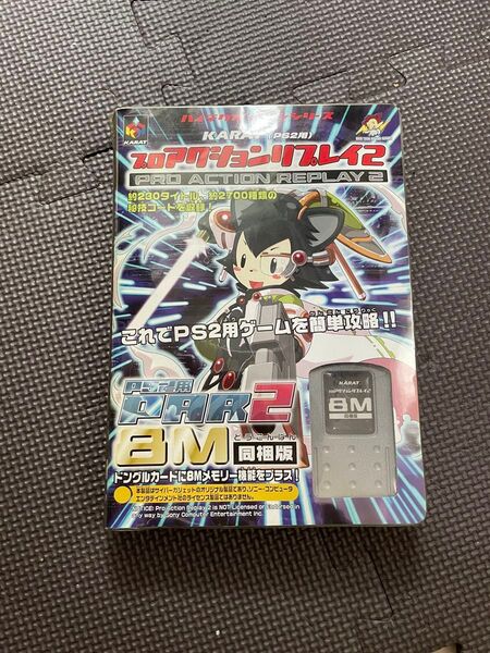 プロアクションリプレイ2 8M