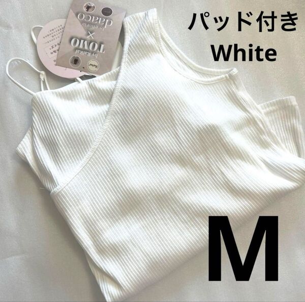 パット付きキャミソール