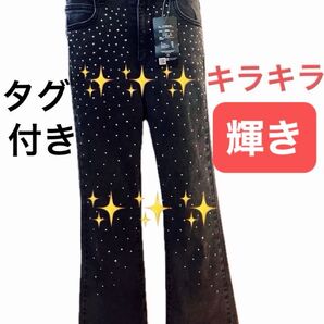 タグ付き キラキラ ストレッチ デニム