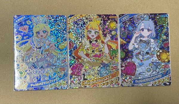 ジュエルバズリウムサファイア ダイヤ アクアマリン