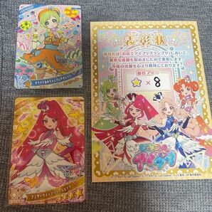 フェザーグランプリクールピンク カワイイあめちゃんげんきオレンジ お店でアイプリグランプリ アイプリカード