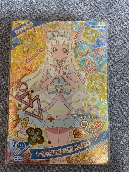 シークレットフレンズ∞バズリウムピュアホワイト つむぎ ひみつのアイプリ アイプリカード