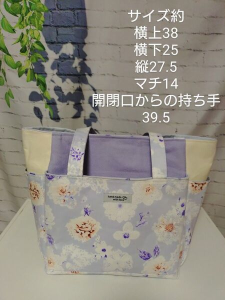 ポケット沢山あおりショルダーバッグ ハンドメイド
