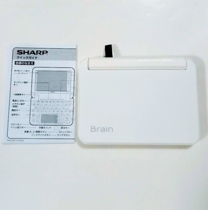 SHARP sharp Brain computerized dictionary PW-G5300 * screen crack equipped *