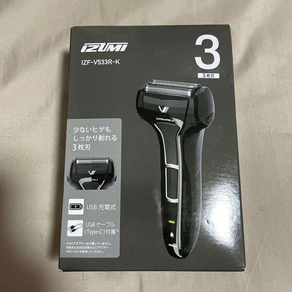IZUMI メンズシェーバー IZF-V533R-K ブラック 未使用