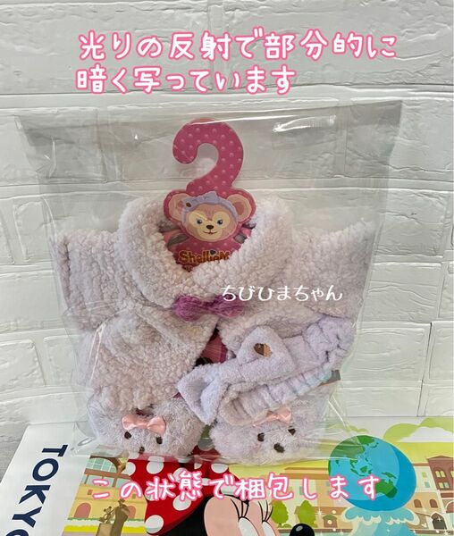 ディズニーシー★ダッフィー&フレンズ☆オータムスリープオーバー シェリーメイ ぬいぐるみコスチューム★着せ替え