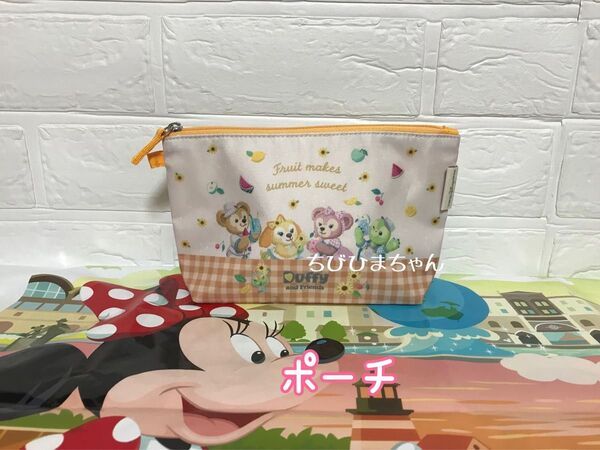 ディズニーシー★ダッフィー&フレンズ☆テイスティサマーサプライズ ポーチ★くまポーチ