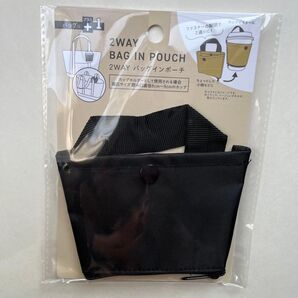 2WAY バッグインポーチ ブラック カップホルダー 黒