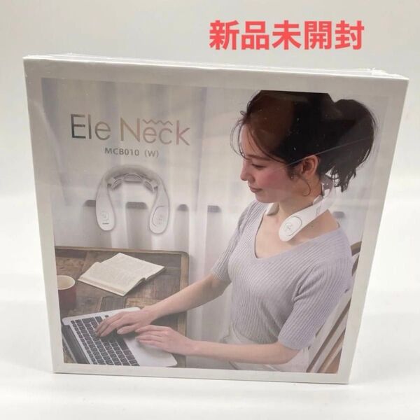 【新品】Ele Neck エレネック MCB010W ネッククーラー ホワイト