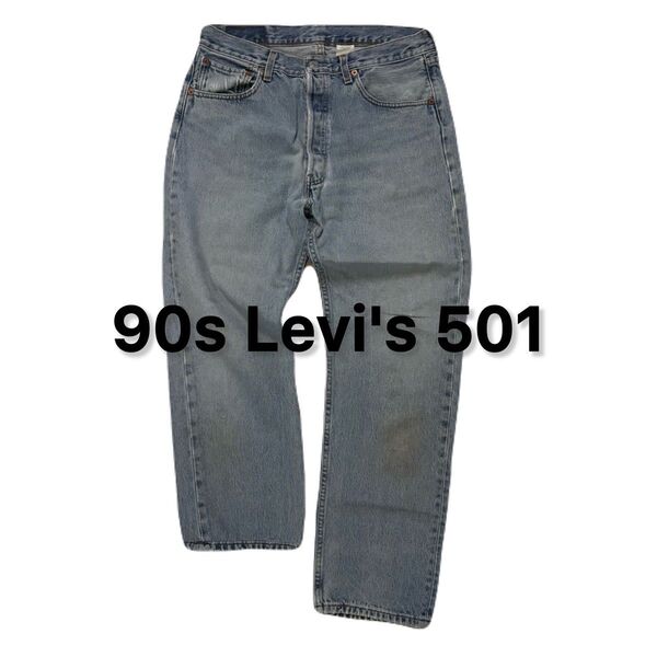 90s Levi's リーバイス 501 デニムパンツ アメカジ ヴィンテージ ビンテージ ジーンズ デニム