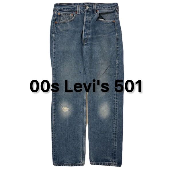 00s Levi's リーバイス 501 デニムパンツ アメカジ ヴィンテージ ビンテージ デニム