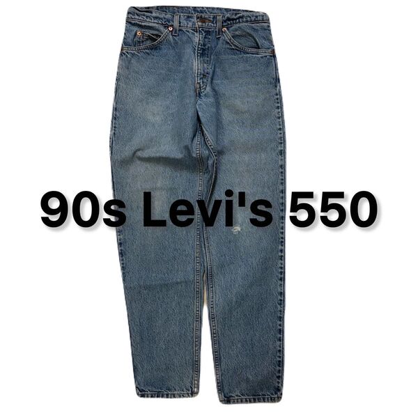 90s Levi's リーバイス 550 デニムパンツ ヴィンテージ ビンテージ アメカジ ボトムス デニム ジーパン ジーンズ