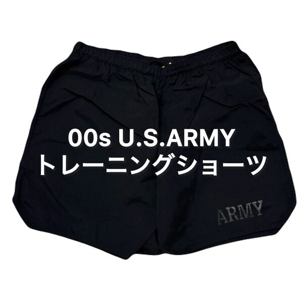00s 米軍実物 U.S.ARMY トレーニング ショートパンツ ミリタリー アメカジ ショーツ ショートパンツ ナイロン