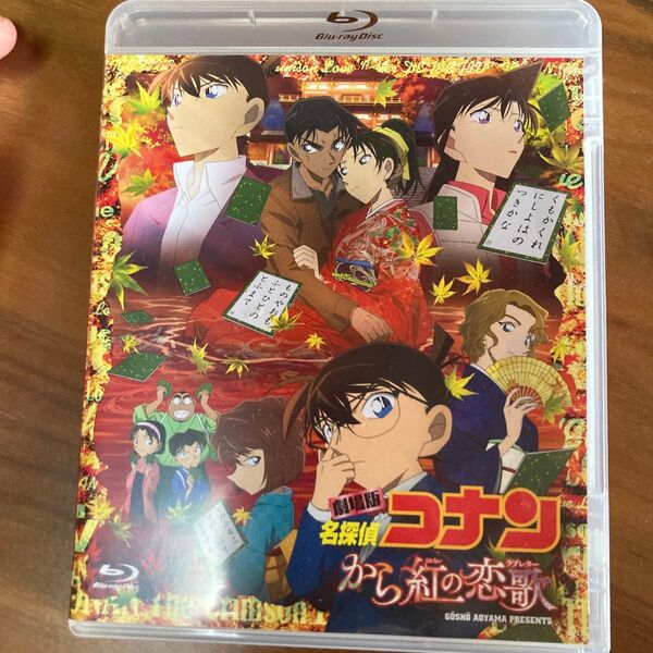 名探偵コナン から紅の恋歌 Blu-ray Disc 通常盤