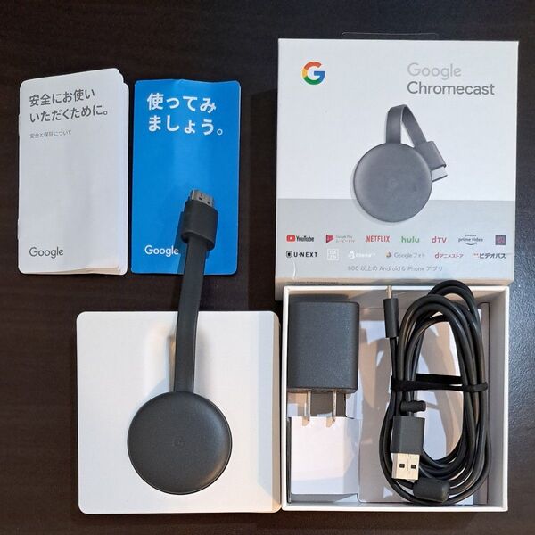 グーグルクロームキャスト