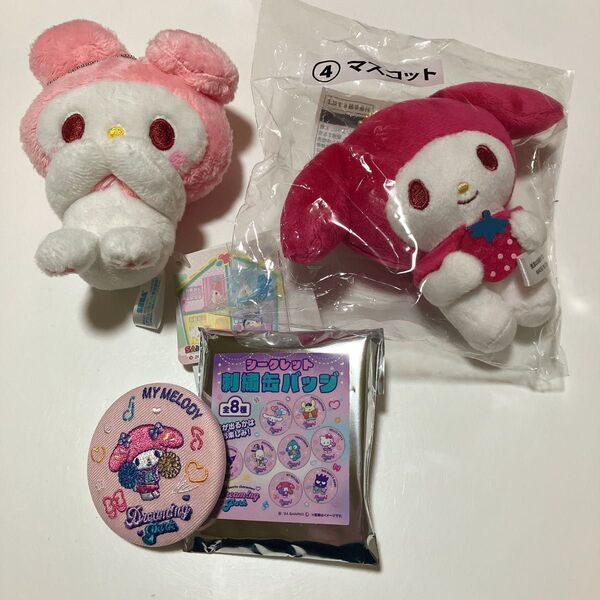 マイメロディ ぬいぐるみ 缶バッジセット くじ
