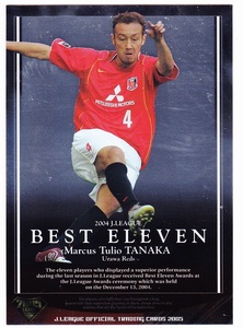 Карта 2005J BE2 Tanaka Marx Tori Kio Urawa Reds