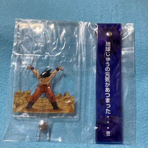 ドラゴンボール 一番くじ F賞 フォンタブ 孫悟空 元気玉バージョン 新品未開封