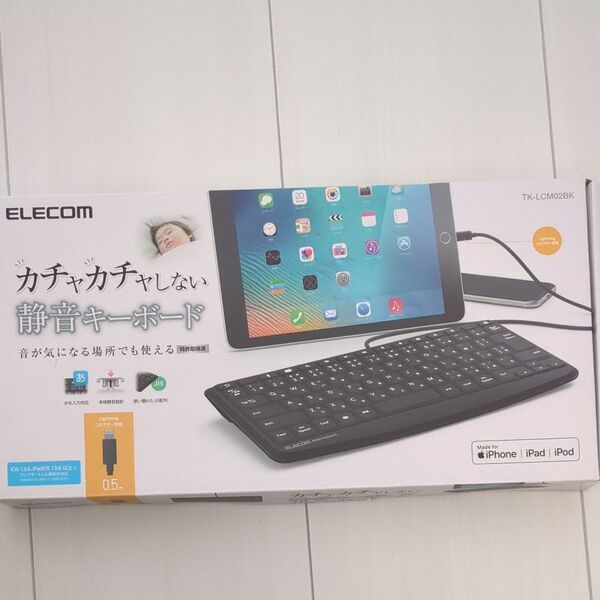 【ほぼ新品】エレコム TK-LCM02BK