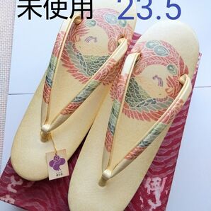 舟形下駄 ふながたげた ① 伊と忠