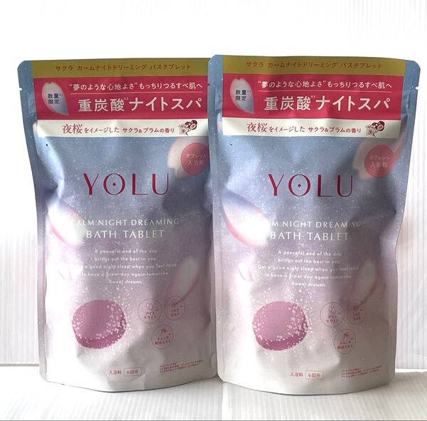 YOLU ヨル バスタブレット サクラ カームナイトドリーミング
