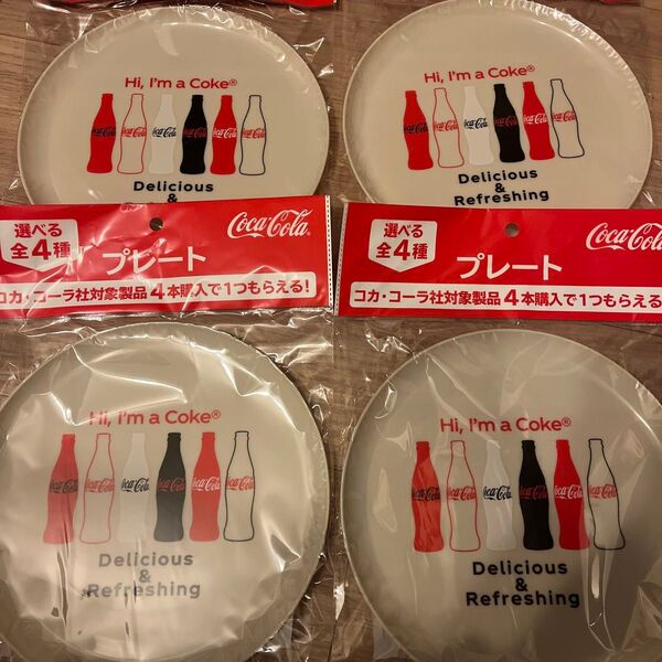 コカコーラ プレート 4枚 非売品