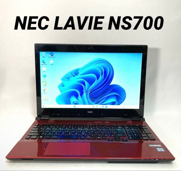 Windows11 高性能ノートパソコン LAVIE 15インチ NEC 大容量 15インチ オンライン面接 Excel 赤