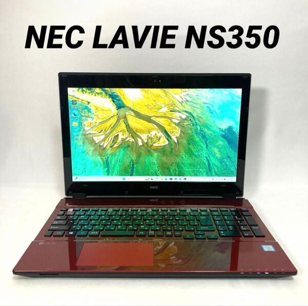 Windows11 高性能ノートパソコン LAVIE NS350 大容量HDD