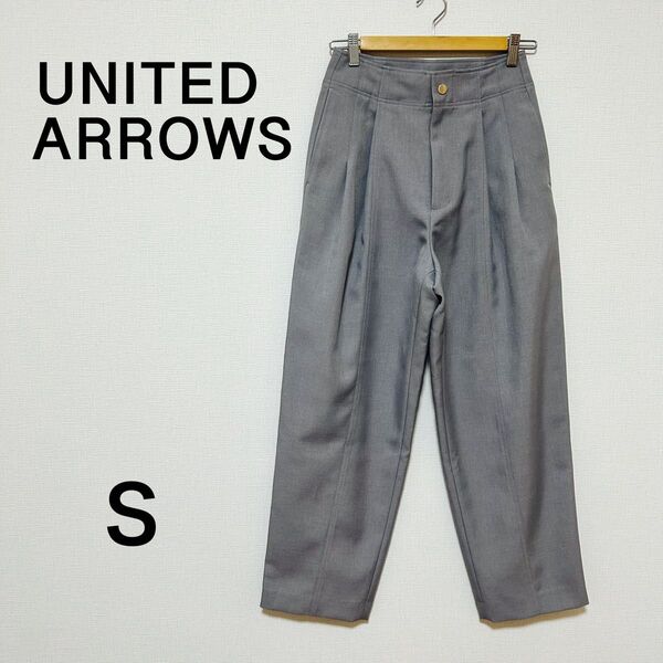 レディース パンツ UNITED ARROWS