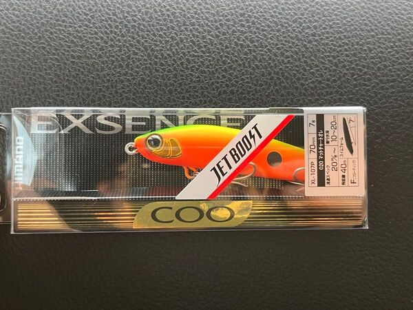 シマノ COO 70F