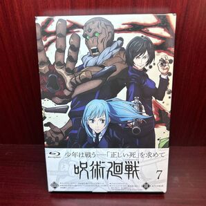 呪術廻戦 7 Blu-ray