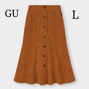 【GU】ジーユー (L) ライトコーデュロイマーメイドスカート
