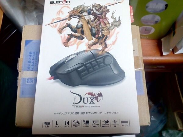エレコム M-DUX50BK ゲーミングマウス